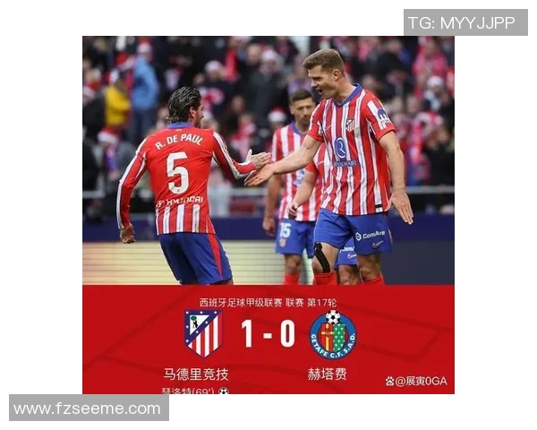 马竞迎战俄罗斯球队全力争胜双方战术对决引发球迷热议